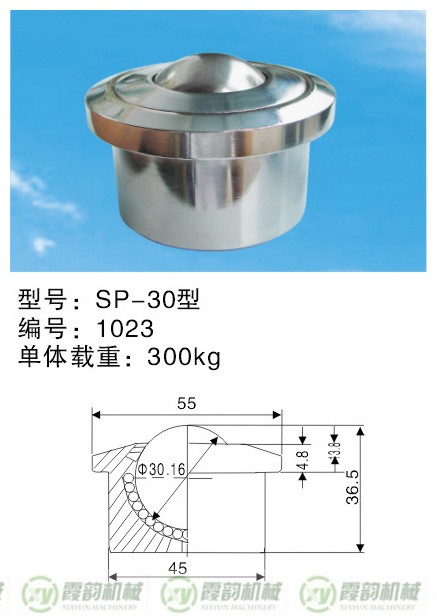 1675683279114465.jpg 2SP-30型1_副本.jpg