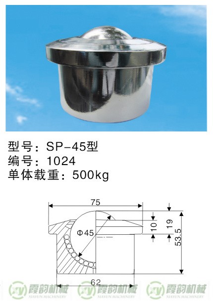 1675683282508227.jpg 3SP-45型_副本.jpg