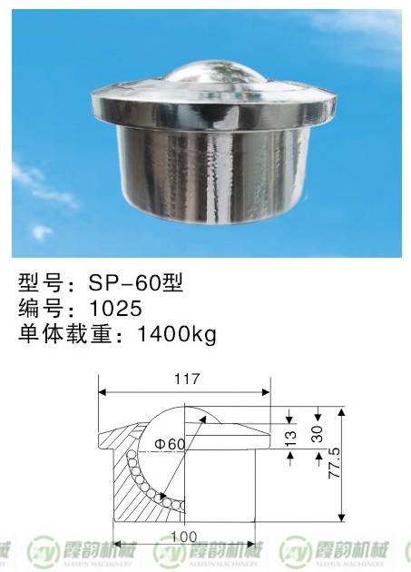 1675683286187054.jpg 4SP-60型_副本.jpg