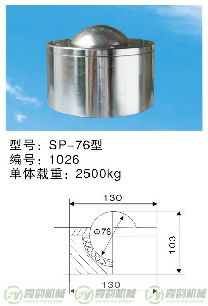 1675683289129587.jpg 5SP-76型1_副本.jpg