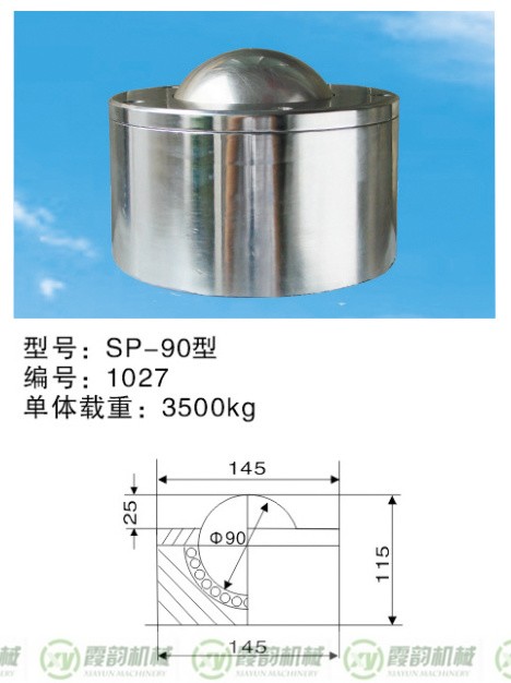 1675683294132560.jpg 6SP-90型_副本.jpg