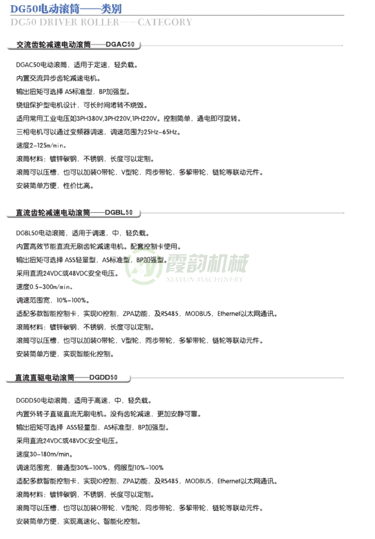 1676035225202893.png image.png